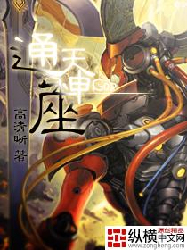 通天神柱
