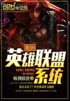 英雄联盟我的英雄池