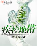 疾控中心联网吗