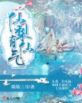 仙lililyly的