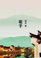 荀子姓什么叫什么