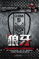 狼牙棒是用来干嘛的