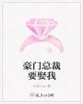 豪门总裁带球跑全文免费阅读