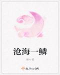 不可言说的事情