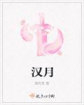 汉服发型