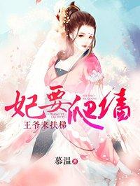 相亲请排队 原来