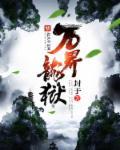 万界唯一 龙升云霄