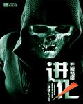 无限梦魇世界123
