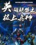 英雄联盟之极限求生