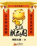 天庭的图片
