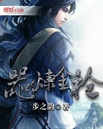 什么枪可以炼金