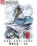地势坤君子以厚德载物