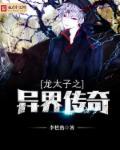 龙太子tv