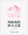 萌宝福妻来报到免费阅读