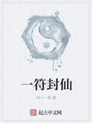 符是什么意思