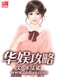 华娱文