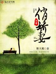 七零俏媳