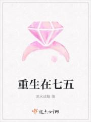 重生在七五十八悍妻超凶哒