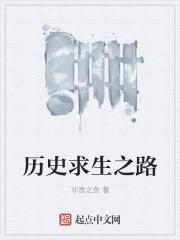 which求生之路