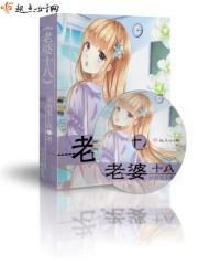 密爱成瘾亿万老公宠甜妻