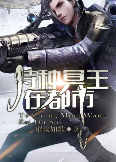 主角叫冥王