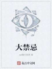 肾囊肿10大禁忌