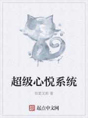 心悦会员最高多少等级