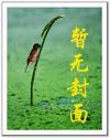 众星之主同人