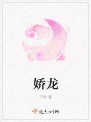蛟龙行动