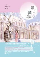 非你莫属美女老板