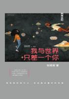我与世界只差一个你免费完整版