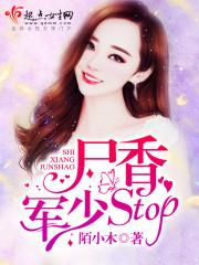 尸香什么意思