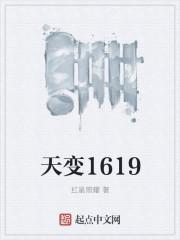 天变无常大雨淋打准确生肖