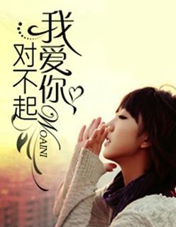 我爱你短剧
