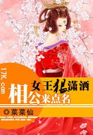 女王公主