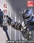 狂野好吗