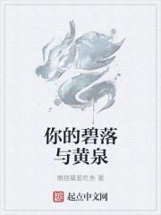 碧落黄泉形容什么
