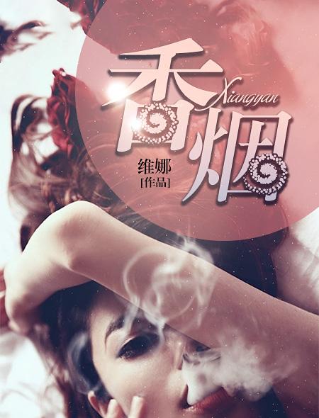 香烟可以放冰箱保存吗