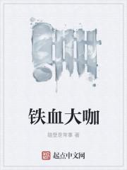 大战铁血战士
