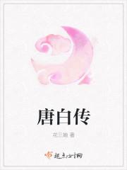 一品女仵作 10