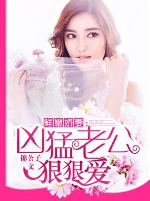 狠狠爱manager
