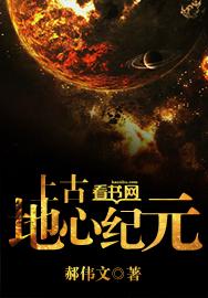 上古地宫在哪