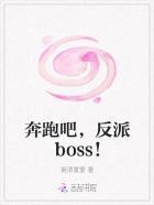 奔跑吧白鹿反派是哪一期