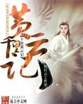 千里黄云白日曛的全诗