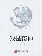 我不是药神美国版
