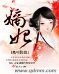 解晚柠君溯凛盛世嫡妃
