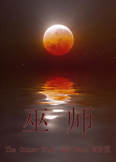 巫师三攻略
