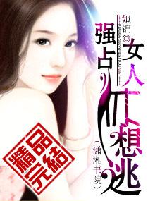 溺爱成瘾by