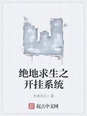 男装大佬是男的还是女的