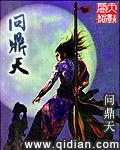 问鼎天下神兵武器炫最新版本更新内容